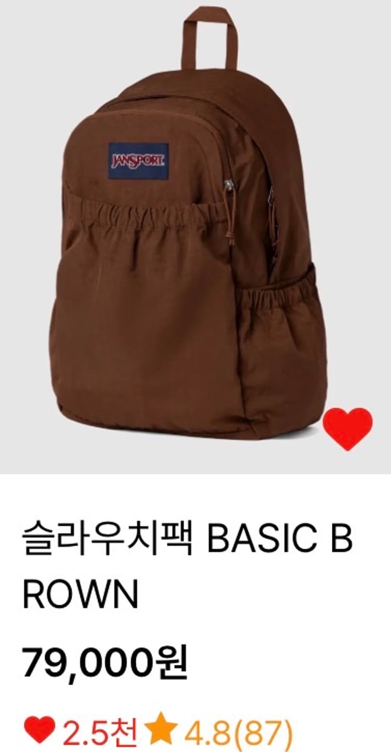 잔스포츠 백팩 브라운 상품이미지2