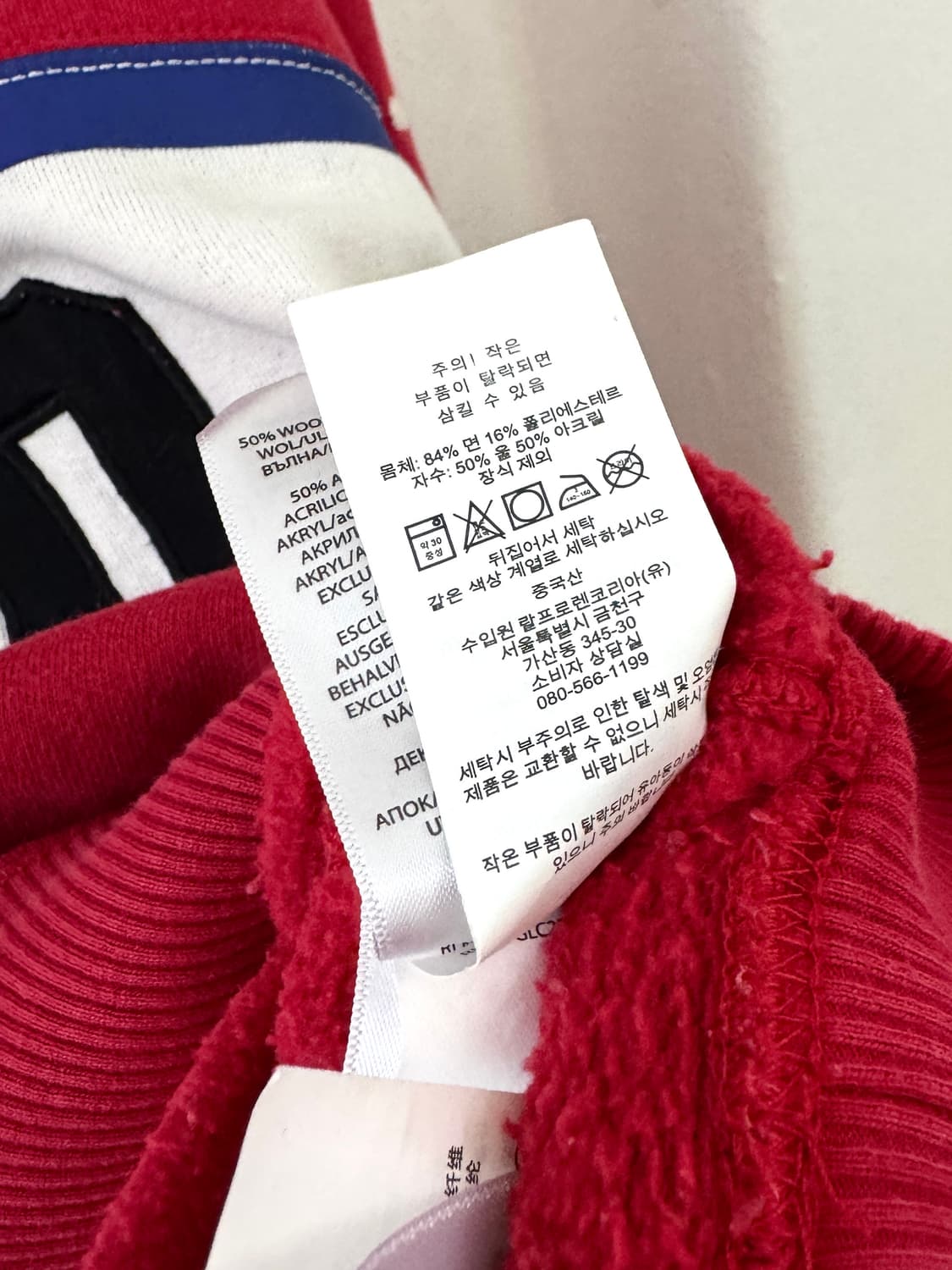 폴로 반집업 맨투맨 조이 착용 상품이미지7