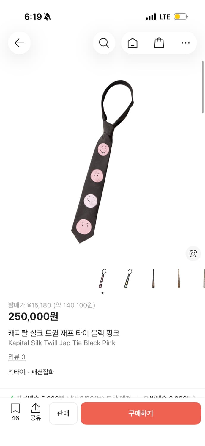 캐피탈 스마일 넥타이 블랙핑크 상품이미지1