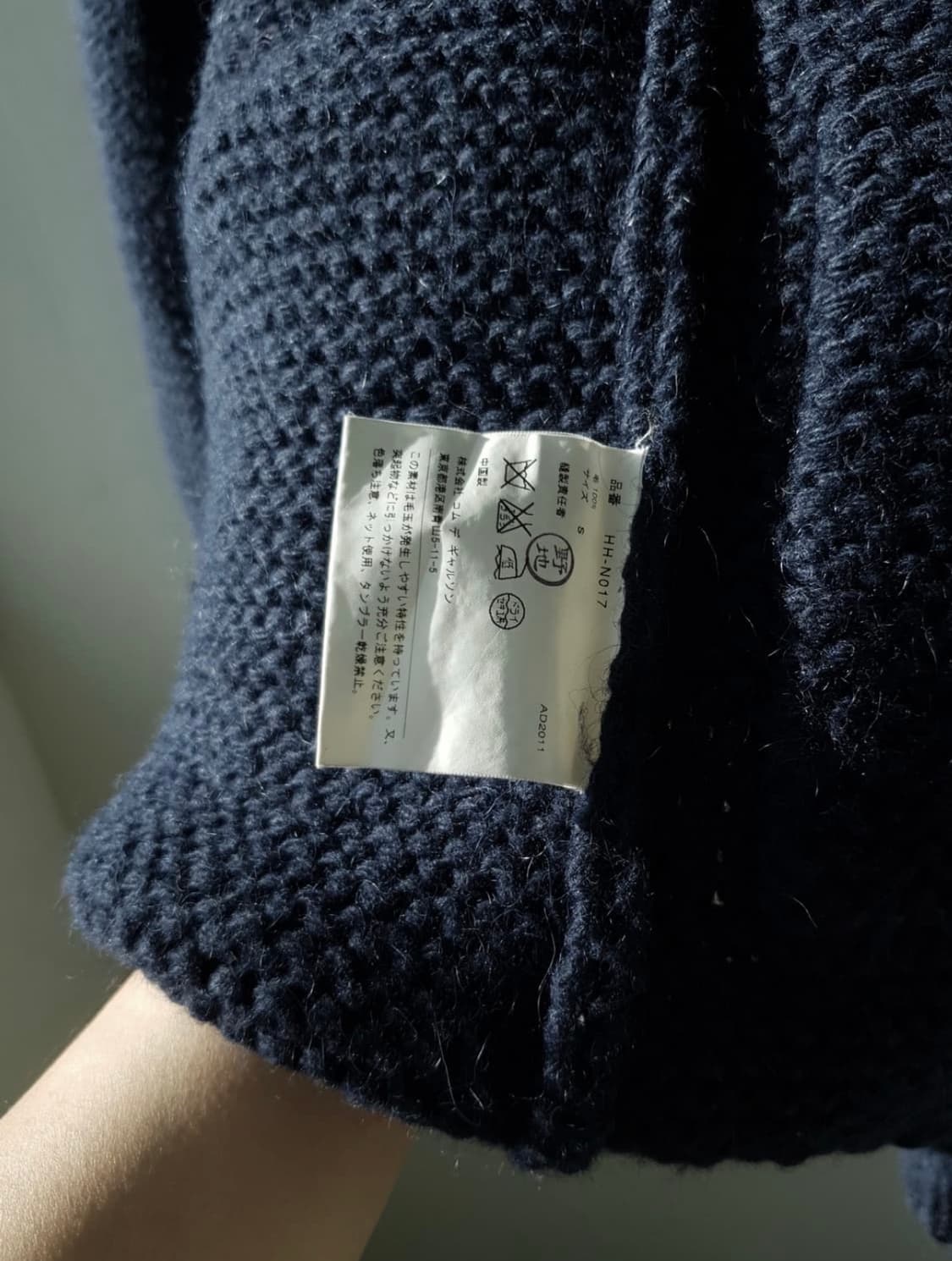 Comme Des Garcons heavy wool jacket 상품이미지10