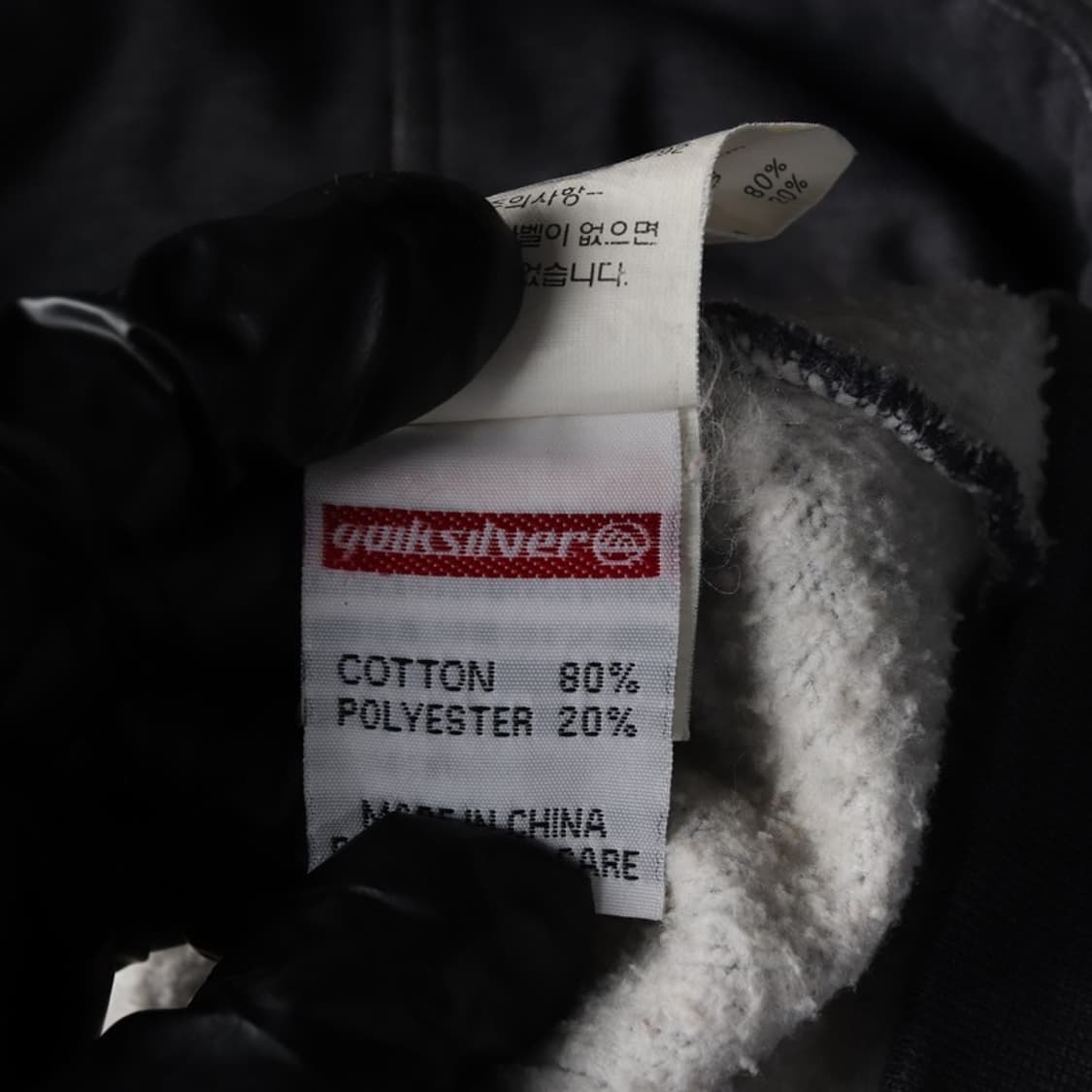 퀵실버 아카이브 자수 로고 후드 집업 XL 상품이미지7