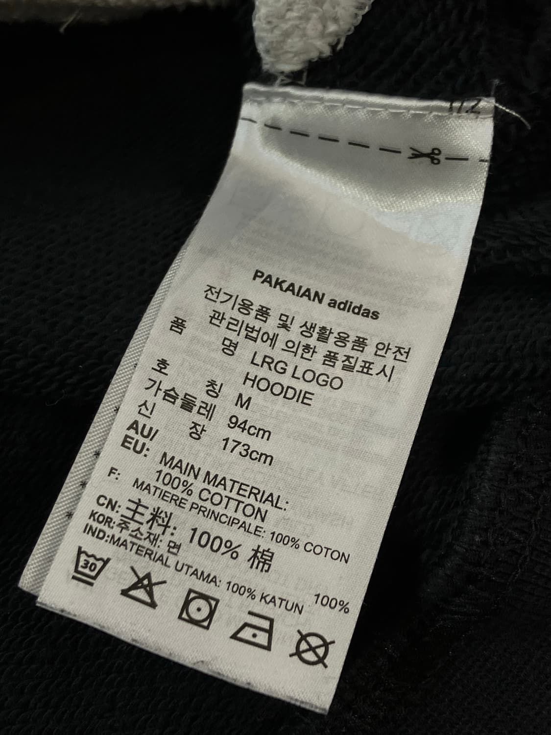 아디다스 빅 로고 맨투맨 블랙 M #csz2515  상품이미지5