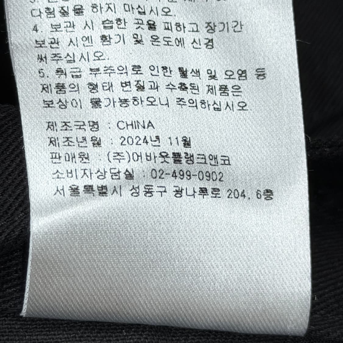 lEY 이에이 누막 카펜터 팬츠 바지 블랙 L 상품이미지8