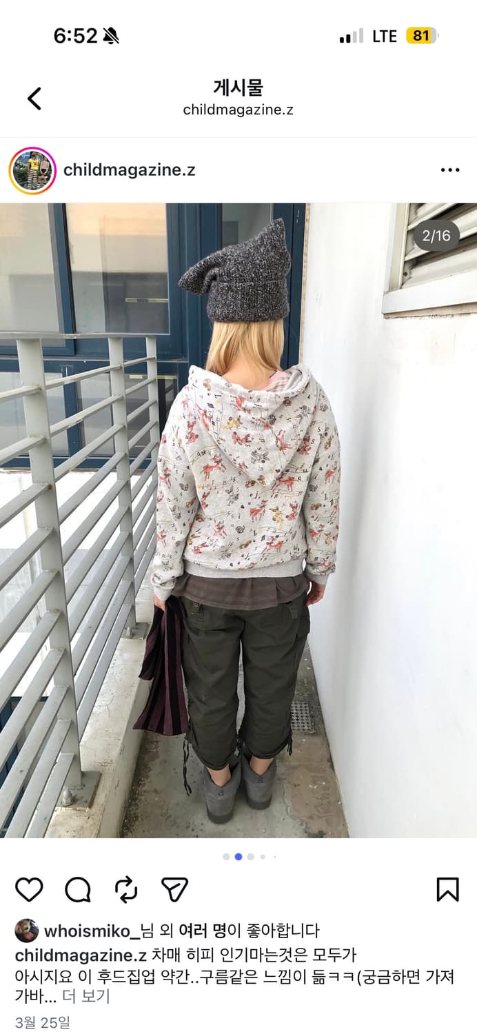 차일드 매거진 코디세트 상품이미지3