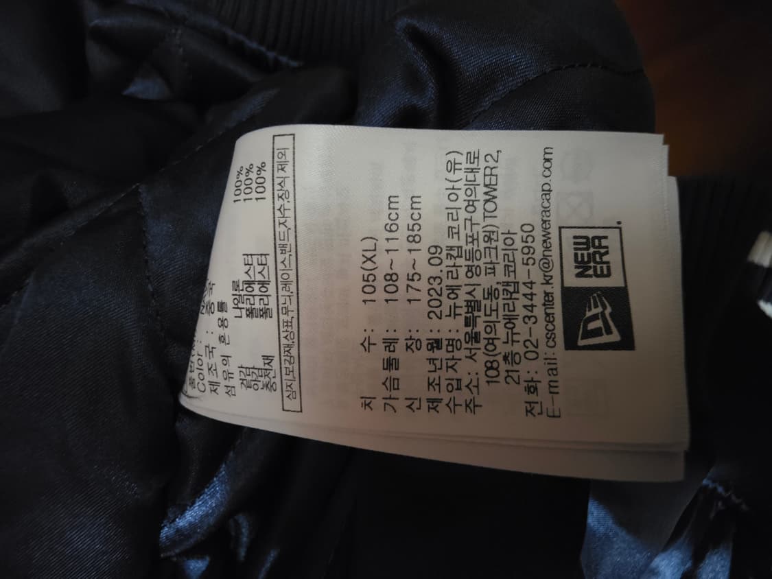 뉴에라 뉴욕양키스 스타디움 자켓 네이비(105~110) 상품이미지6