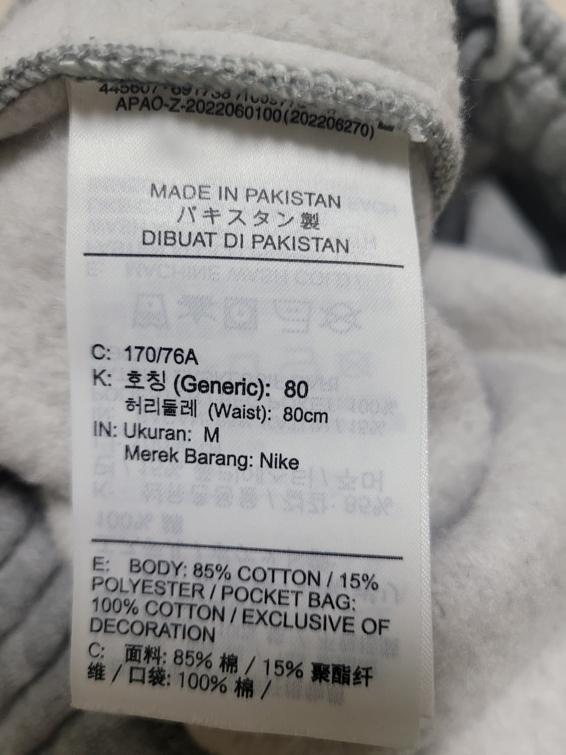 나이키 솔로 스우시 플리스 팬츠 다크 그레이 M 사이즈 팝니다 상품이미지3