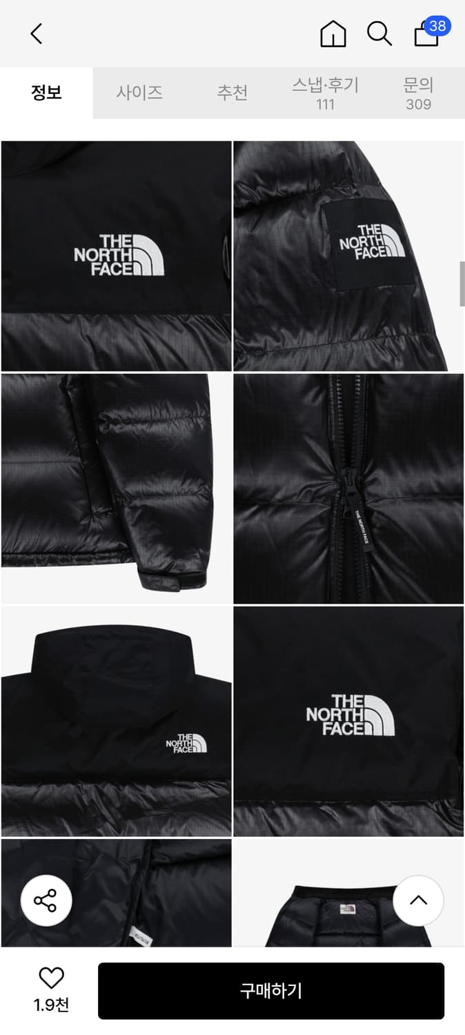 노스페이스 화이트라벨 노벨티눕시 100사이즈 새상품 상품이미지5