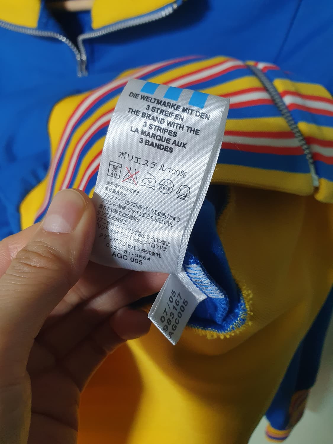 아디다스 파이어버드 져지 L 상품이미지4