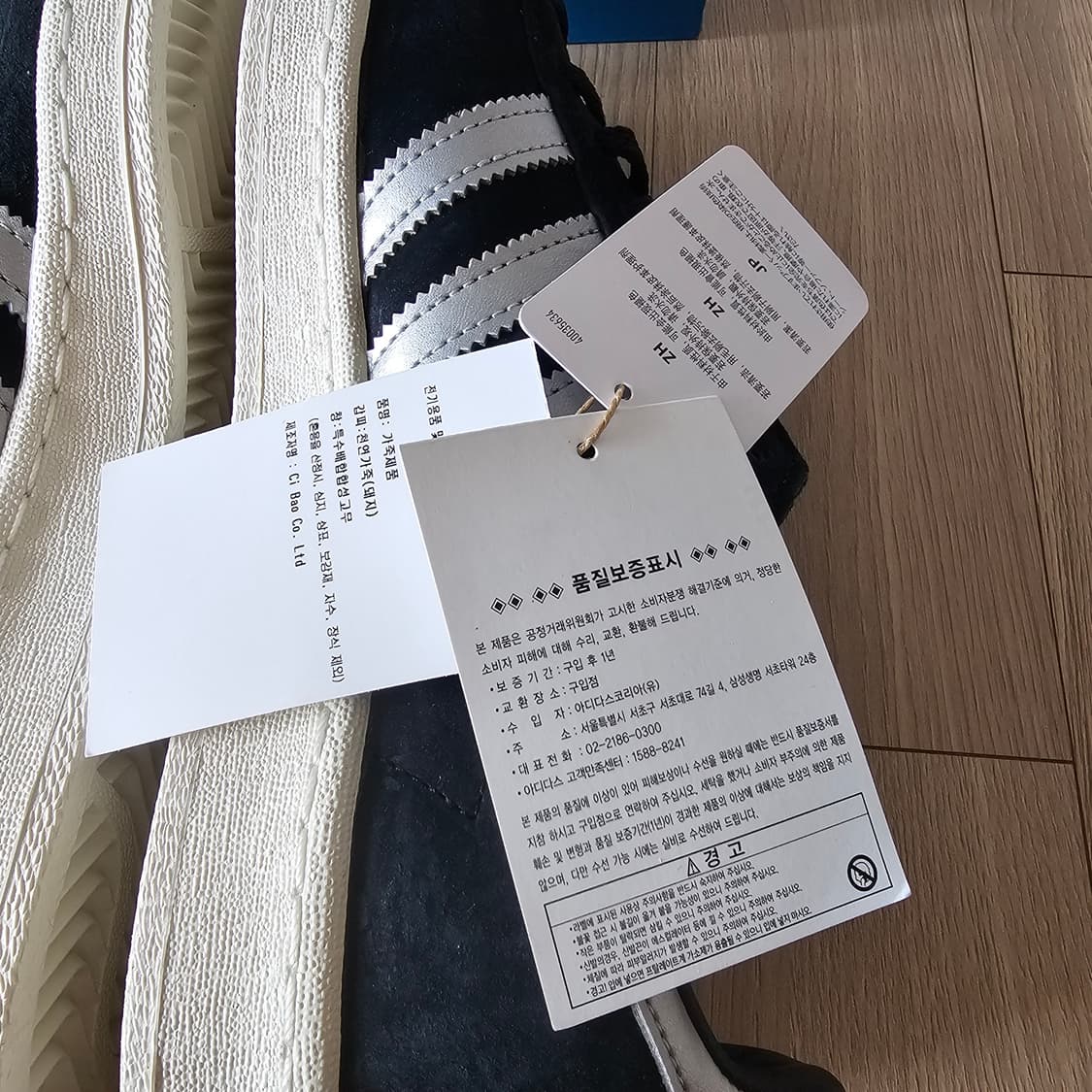 255 새제품) 아디다스 캠퍼스 코어 블랙 실버 GX7330 단화 신발 상품이미지8