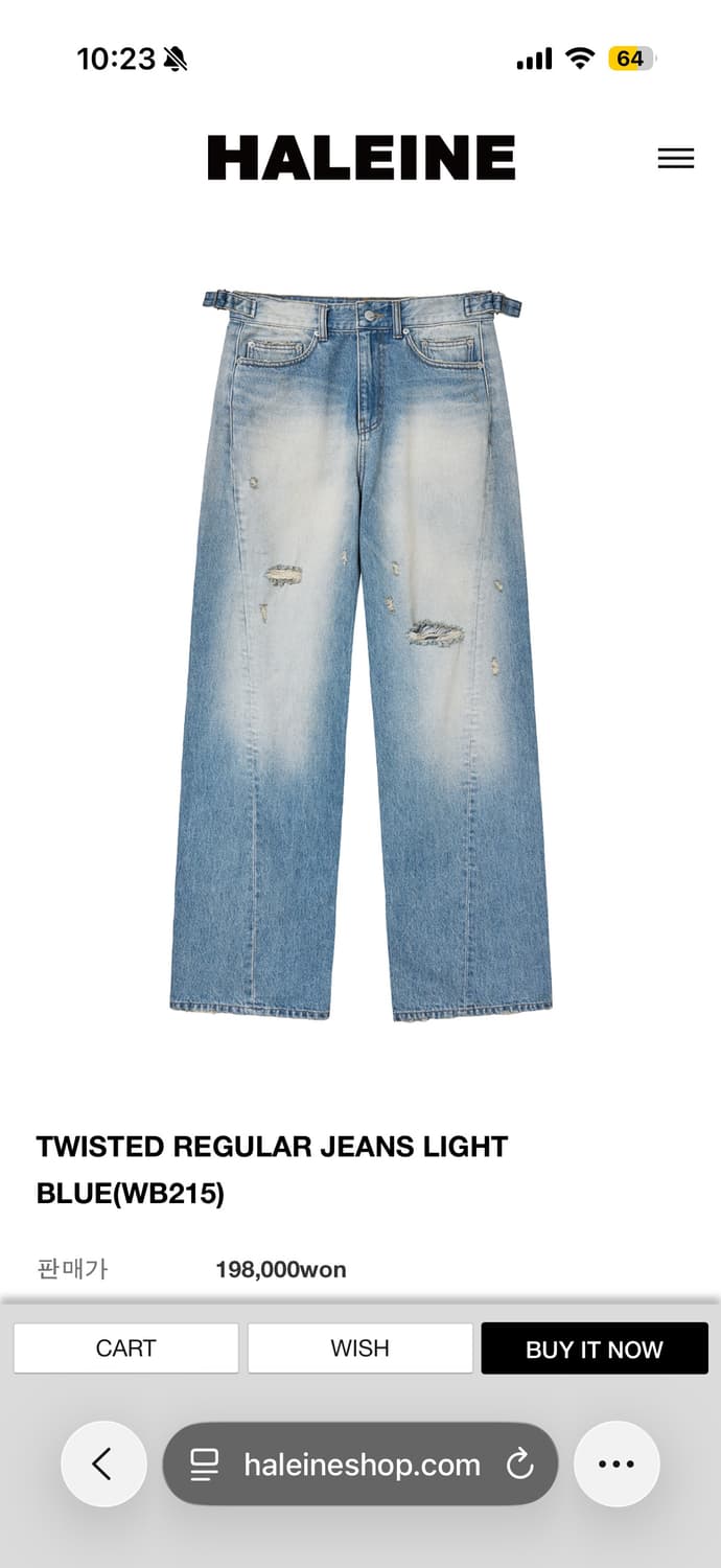 알렌느 라이트 블루 데님 팬츠 연청 바지 2사이즈 상품이미지2