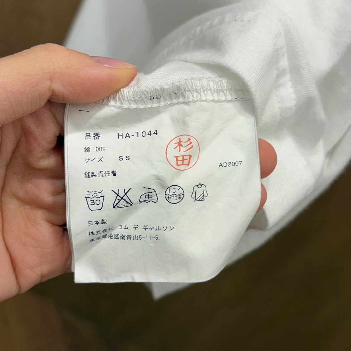 꼼데가르송 옴므 라운드넥 반팔 티셔츠 그레이 배색 절개 디테일 화이트 반 상품이미지7