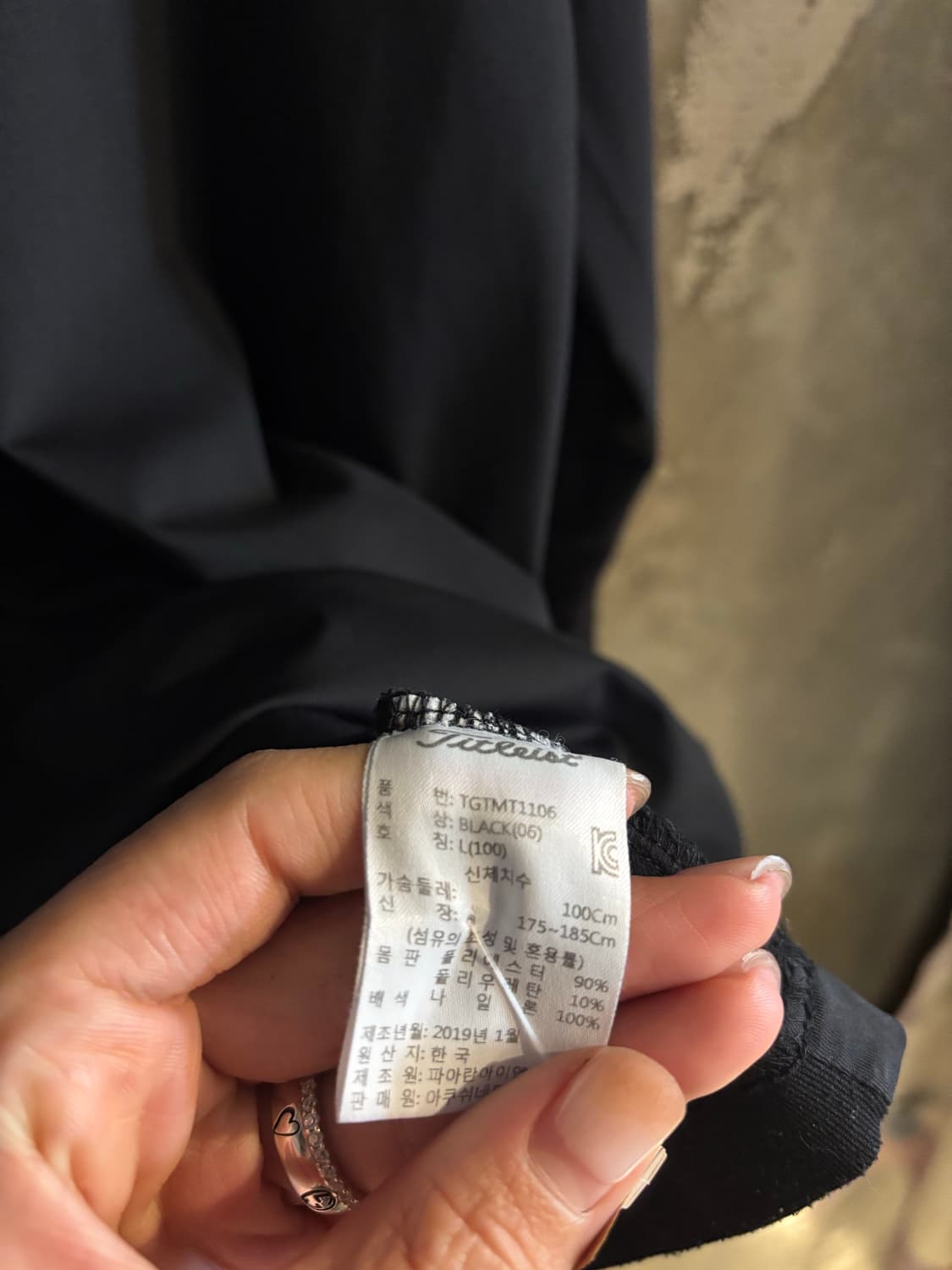 타이틀리스트 골프 이너/모크넥 긴팔 상품이미지4