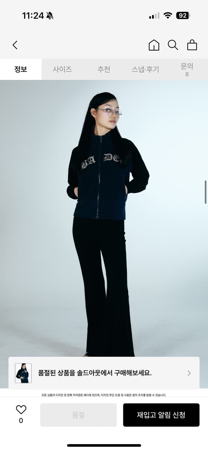 배디TERRY RAGLAN TRACKSUIT [NAVY] 상품이미지3