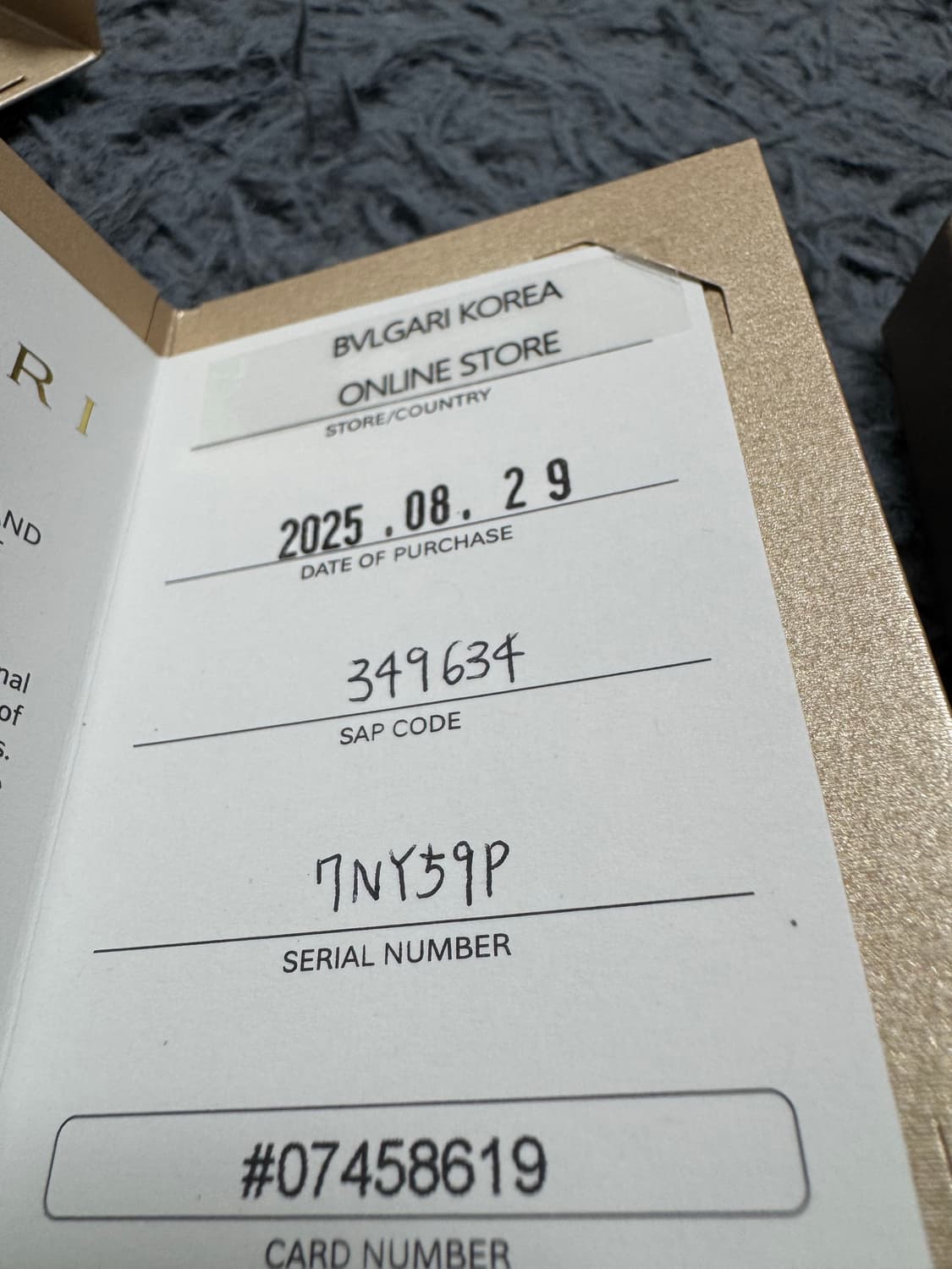 불가리 세이브더칠드런 목걸이 네크리스  상품이미지4