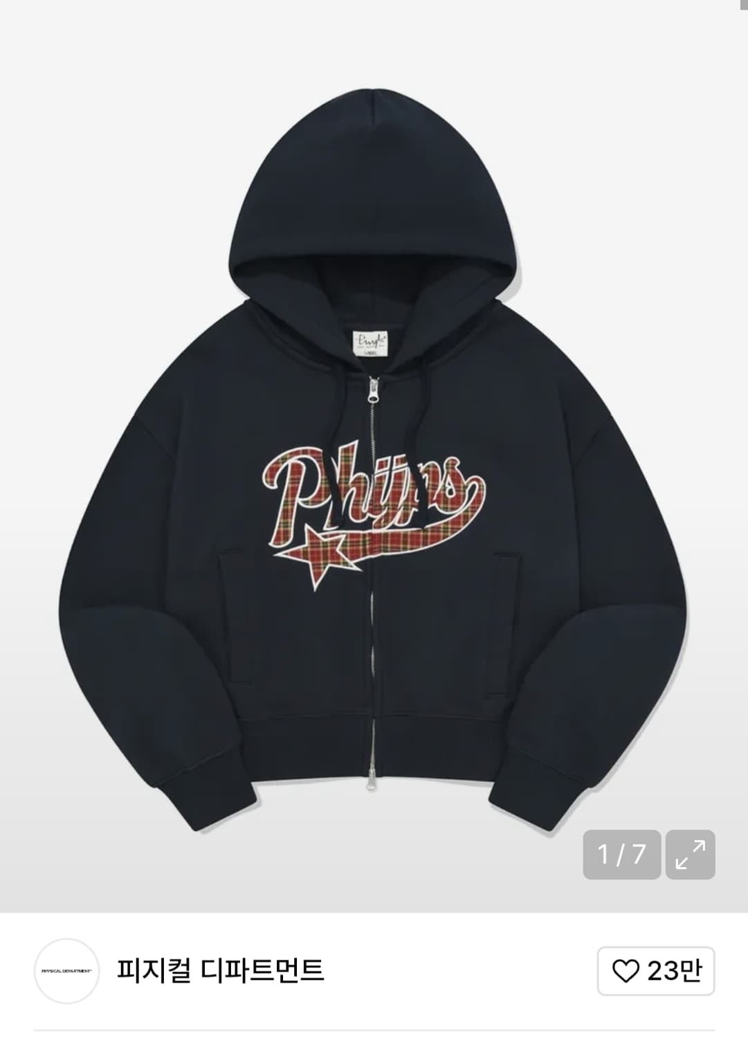 피지컬 디파트먼트  크롭 스타테일 후드집업 레드 상품이미지1