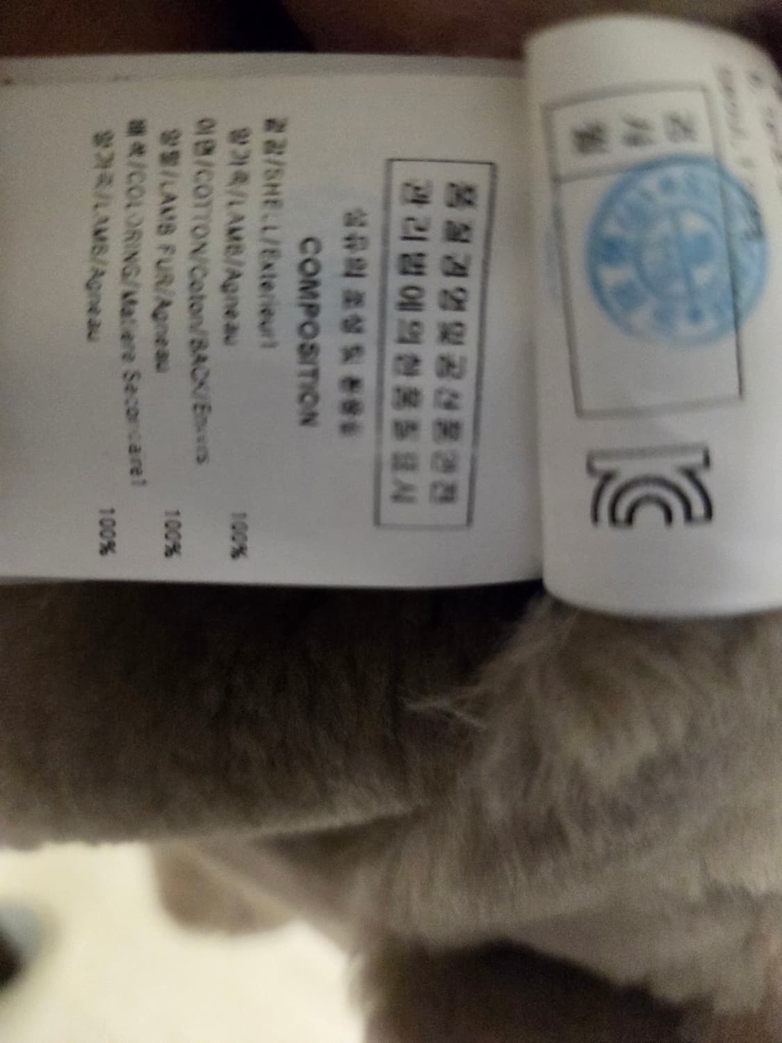 솔리드옴므 무스탕 자켓 46(양가죽,양털) 상품이미지9