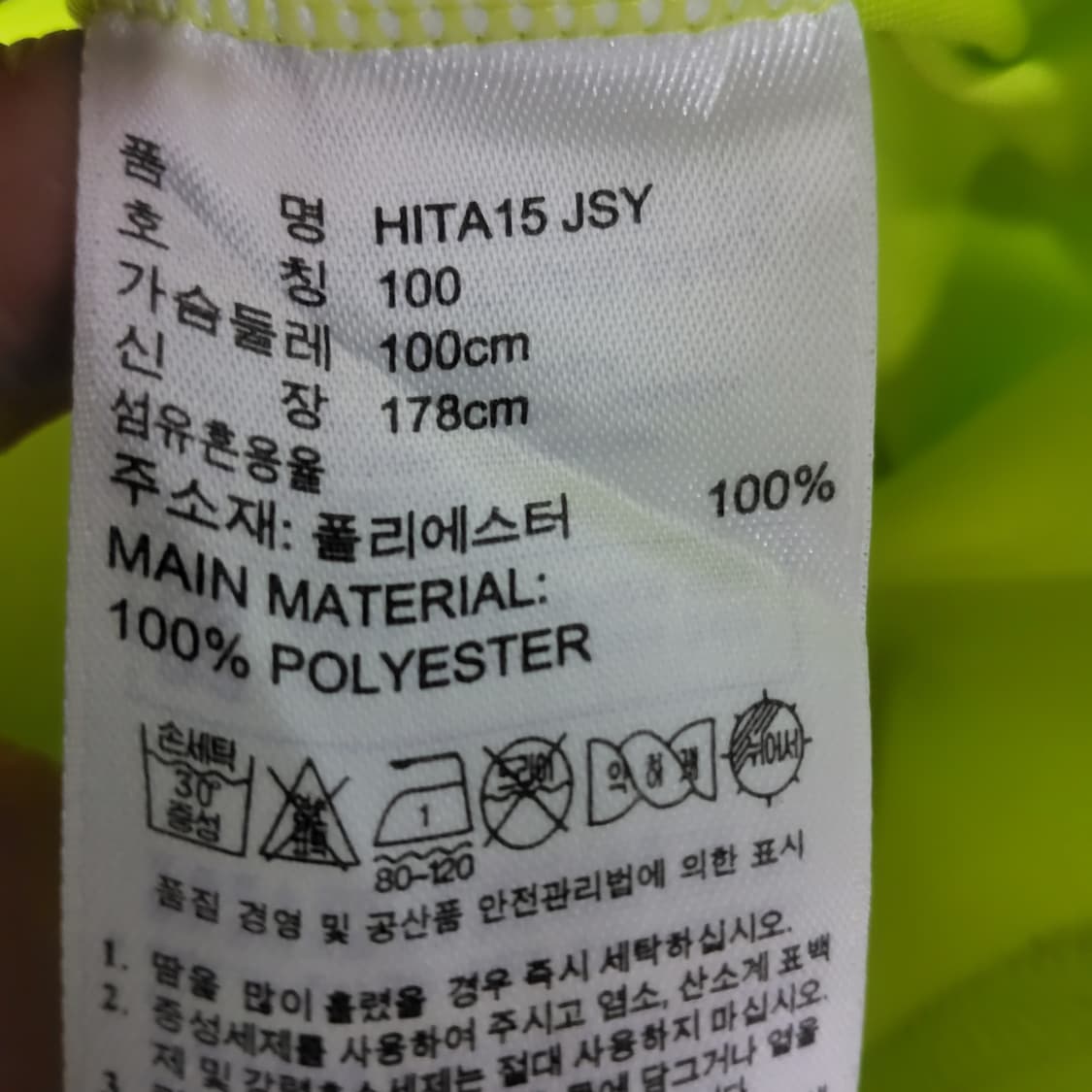 새상품 남자 아디다스 져지 트레이닝 반팔 반바지 세트 상품이미지5