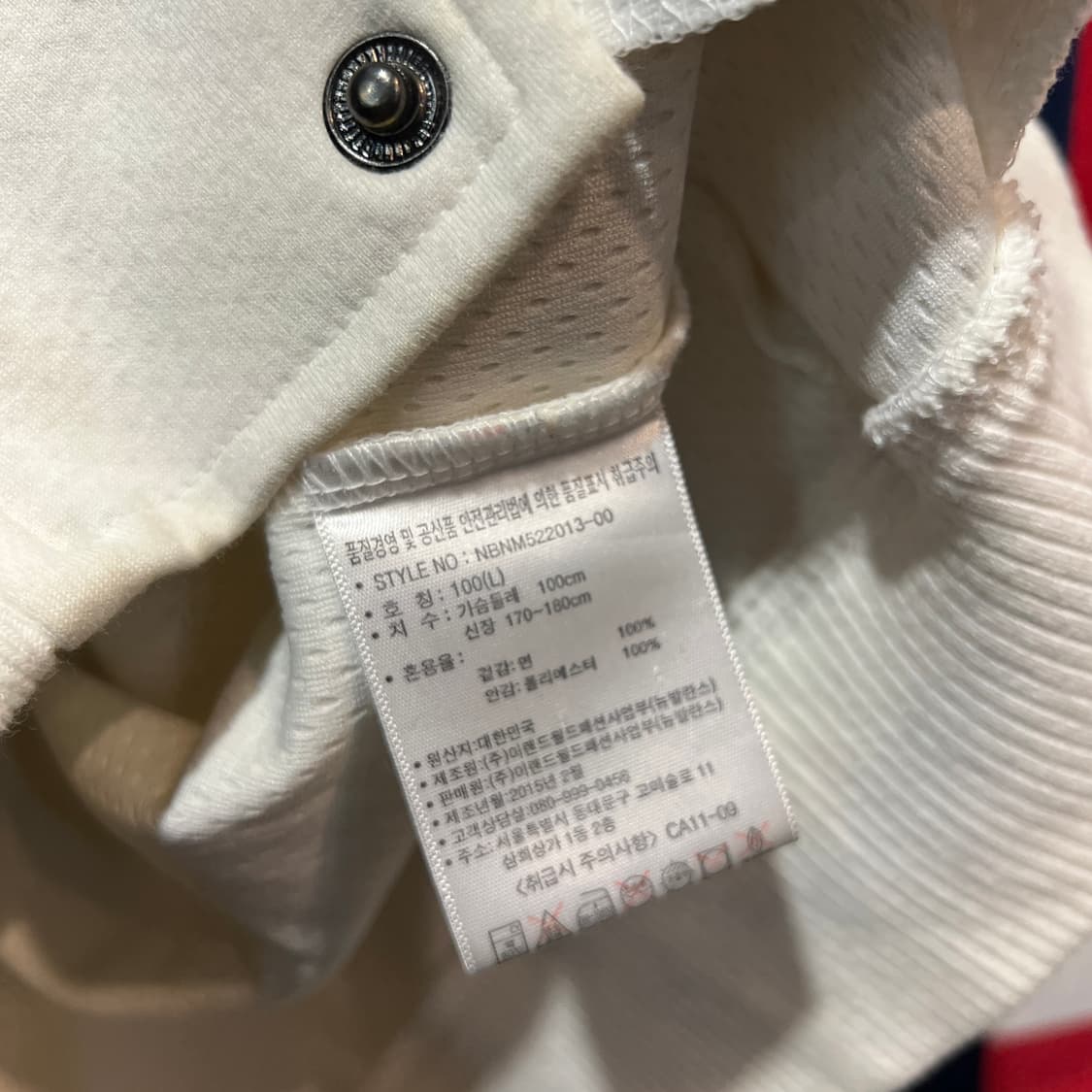 뉴발란스 야구 스타디움 자켓 상품이미지5