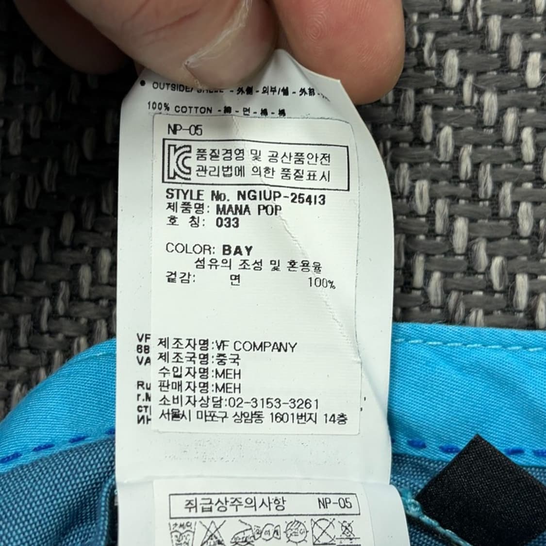 나파피리 코튼 팬츠 v2828 상품이미지9