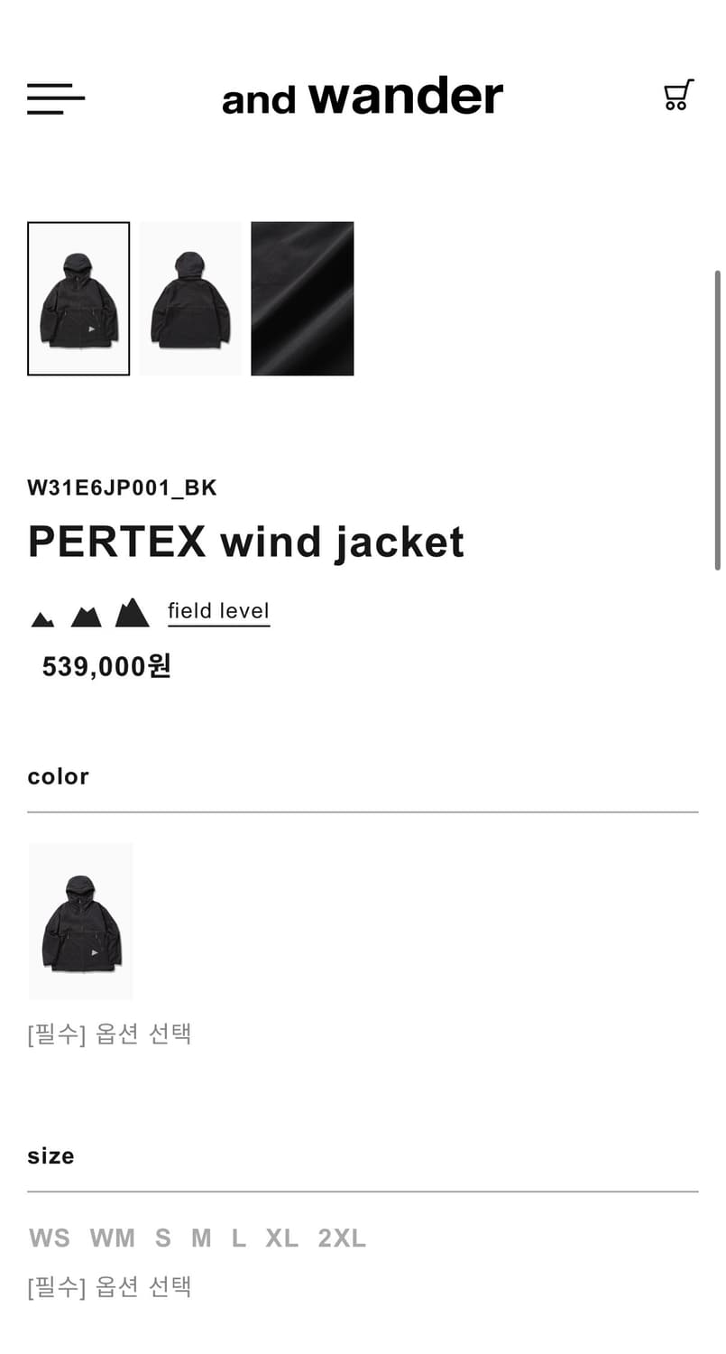 And Wander Pertex Wind Jacket Black 상품이미지2