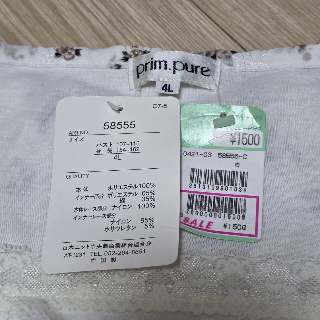 레이어드st 화이트 모리걸 로즈레이스 블라우스 상품이미지5