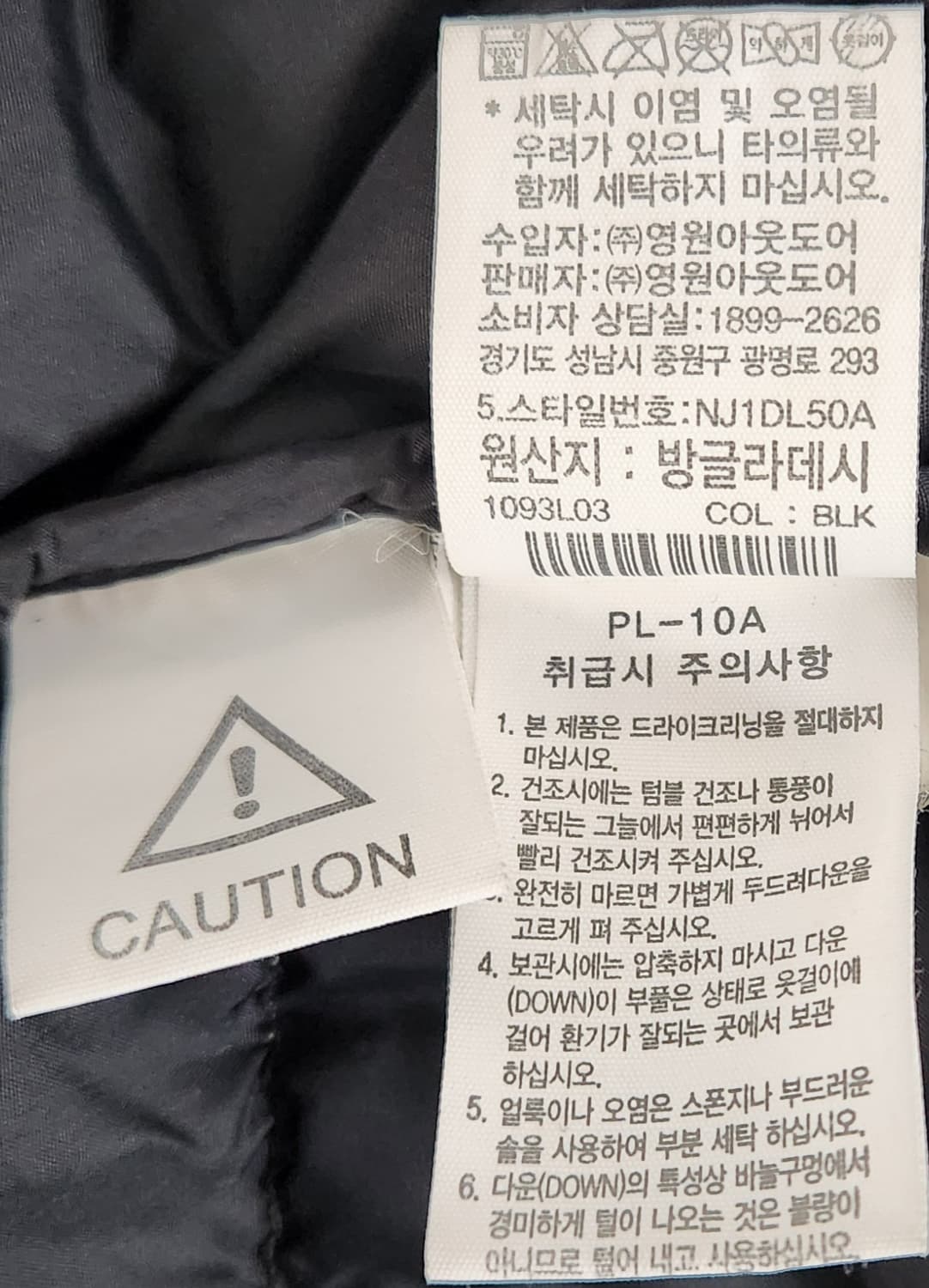 노스페이스 1996 레트로 에코 눕시 M (95) 상품이미지5