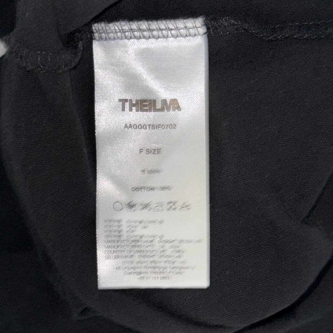 더일마 원숄더 블랙 티 상품이미지2