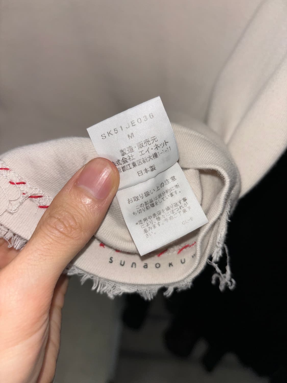 스나오 쿠와하라 슬리브리스 상품이미지7