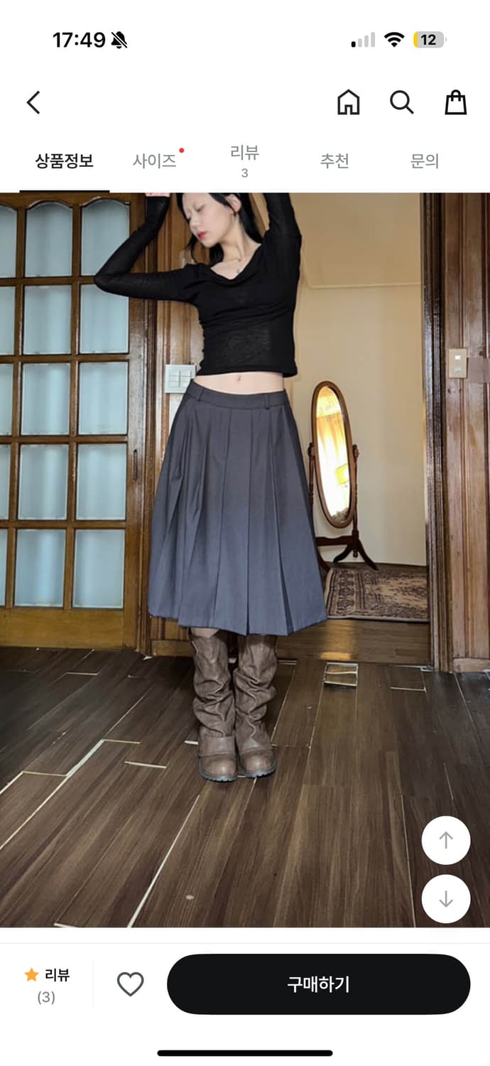 사토미라디오 림플 워머 부츠 230 상품이미지6