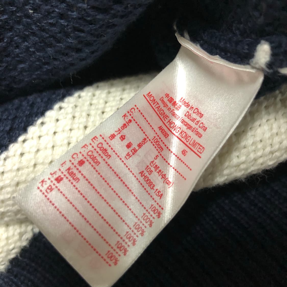 라코스테 단가라 니트 네이비 상품이미지5