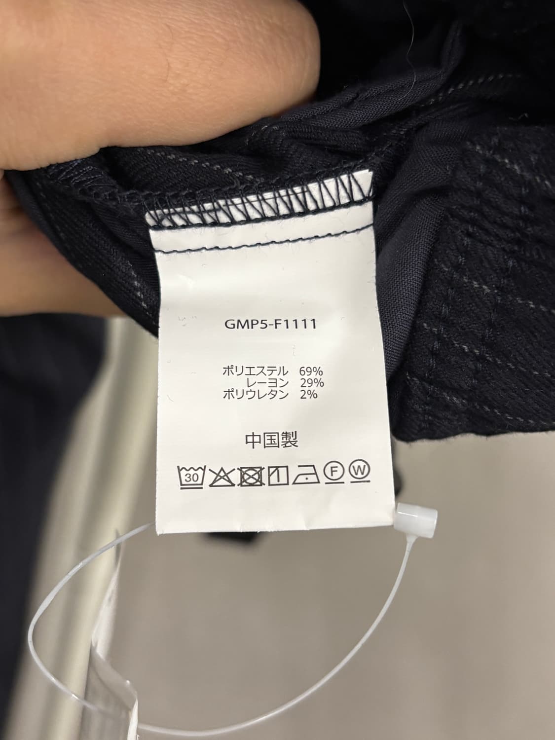 Gramicci 핀스트라이프 슬리핏 팬츠 M 상품이미지5