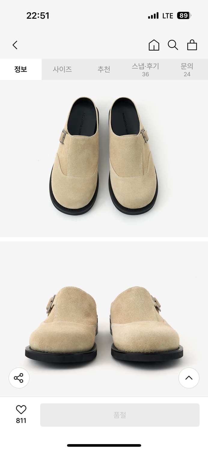 로맨틱무브 지오 블로퍼 R23M104 (아이보리 스웨이드 상품이미지1