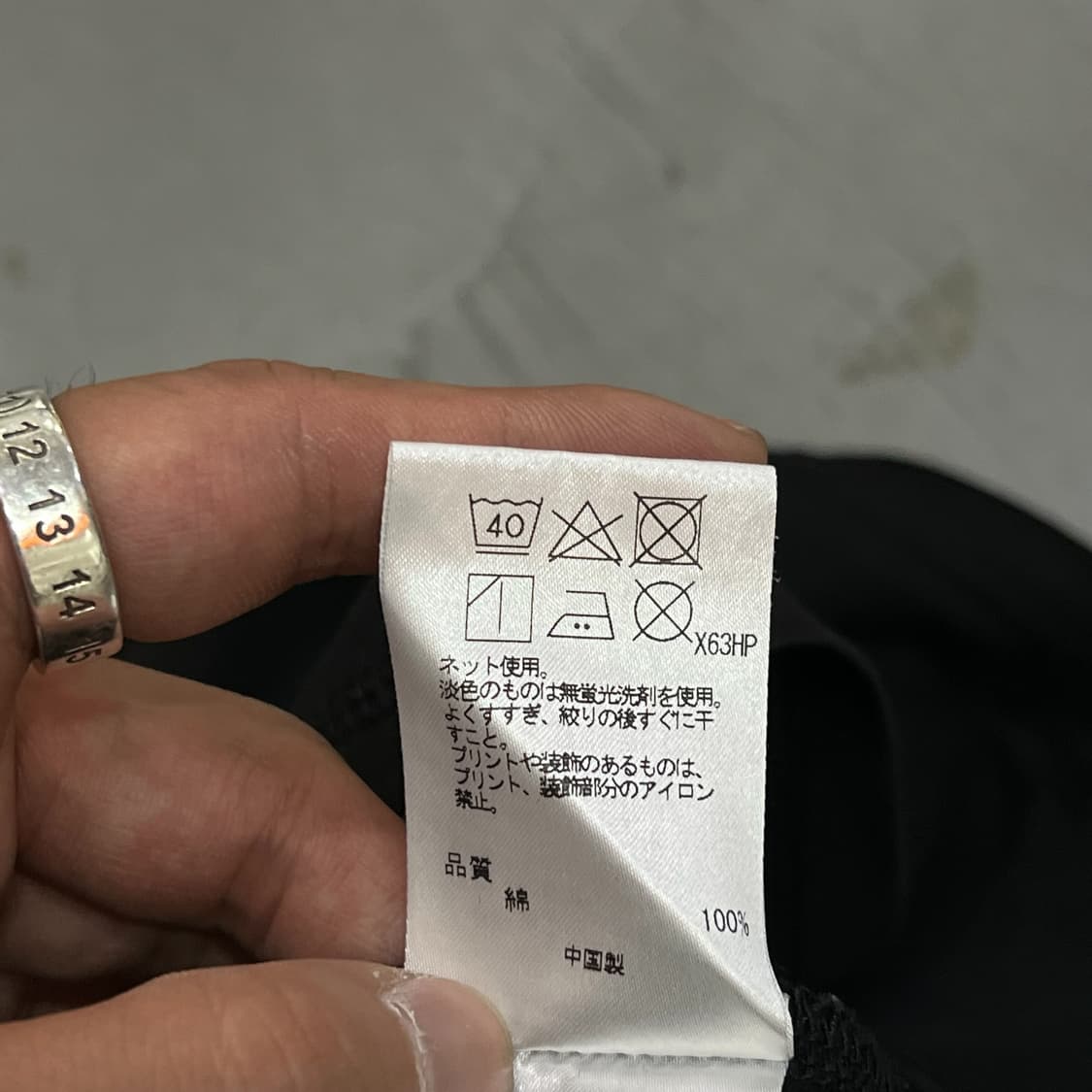  소니아리키엘 큐빅로고 반팔티 y12309 상품이미지9