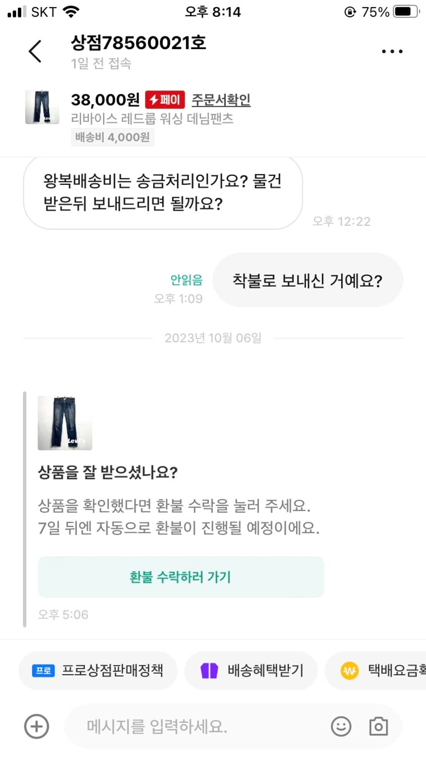 Dkny 스트라이프 셔츠 상품이미지4