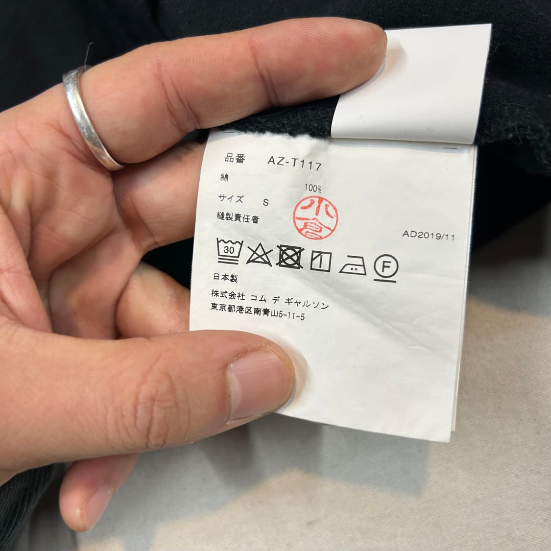 S) 꼼데가르송 플레이 하트 롱슬리브 긴팔 티셔츠 정품 상품이미지9