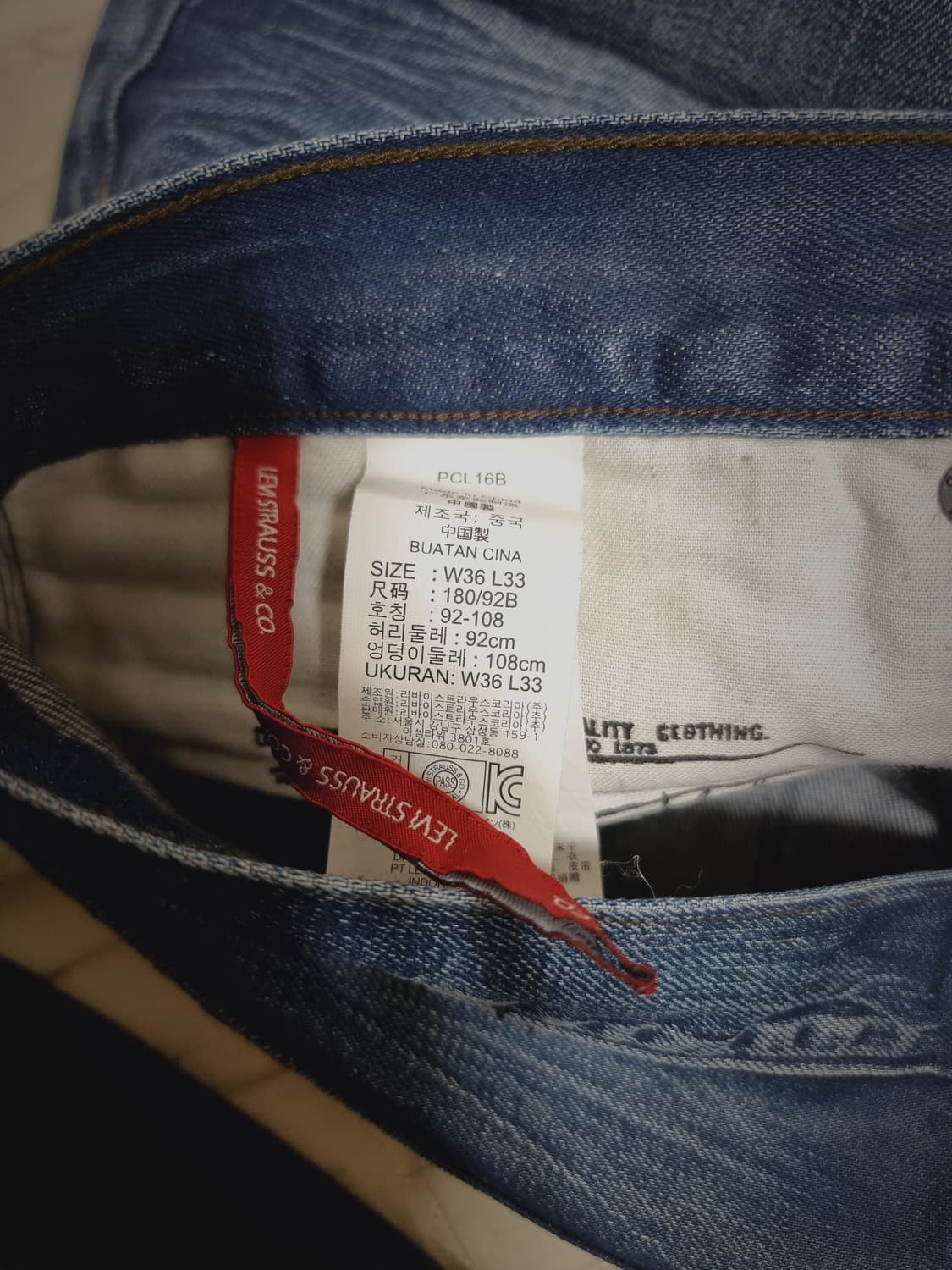 리바이스 청바지 36 사이즈 상품이미지7