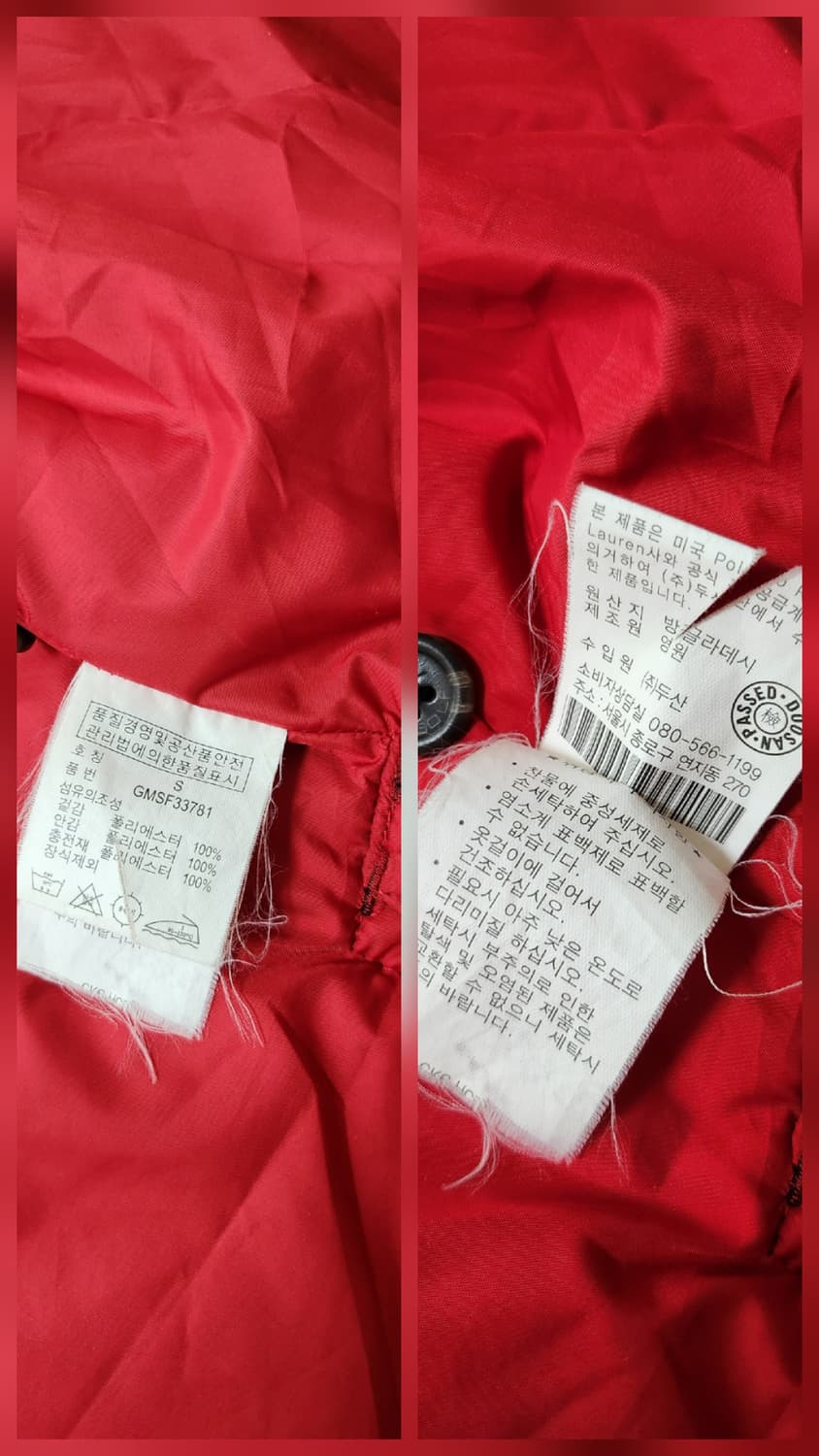 폴로랄프로렌 진스골프퀄팅베스트(S 상품이미지9