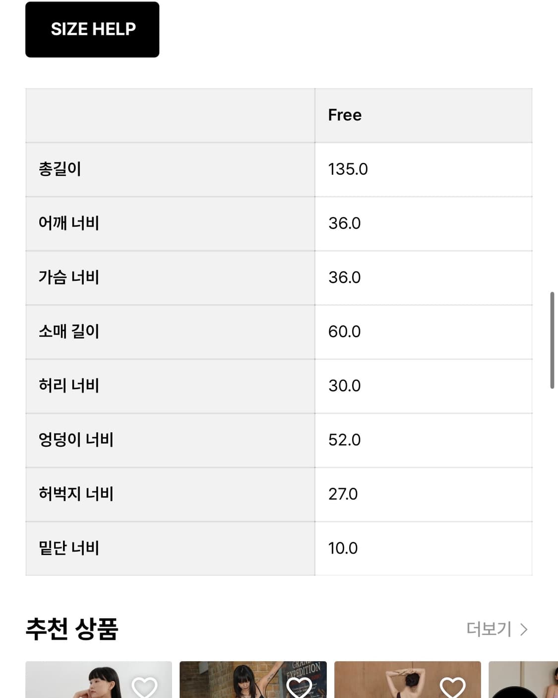 리버스 점프수트 요가복 (새상품) 상품이미지4