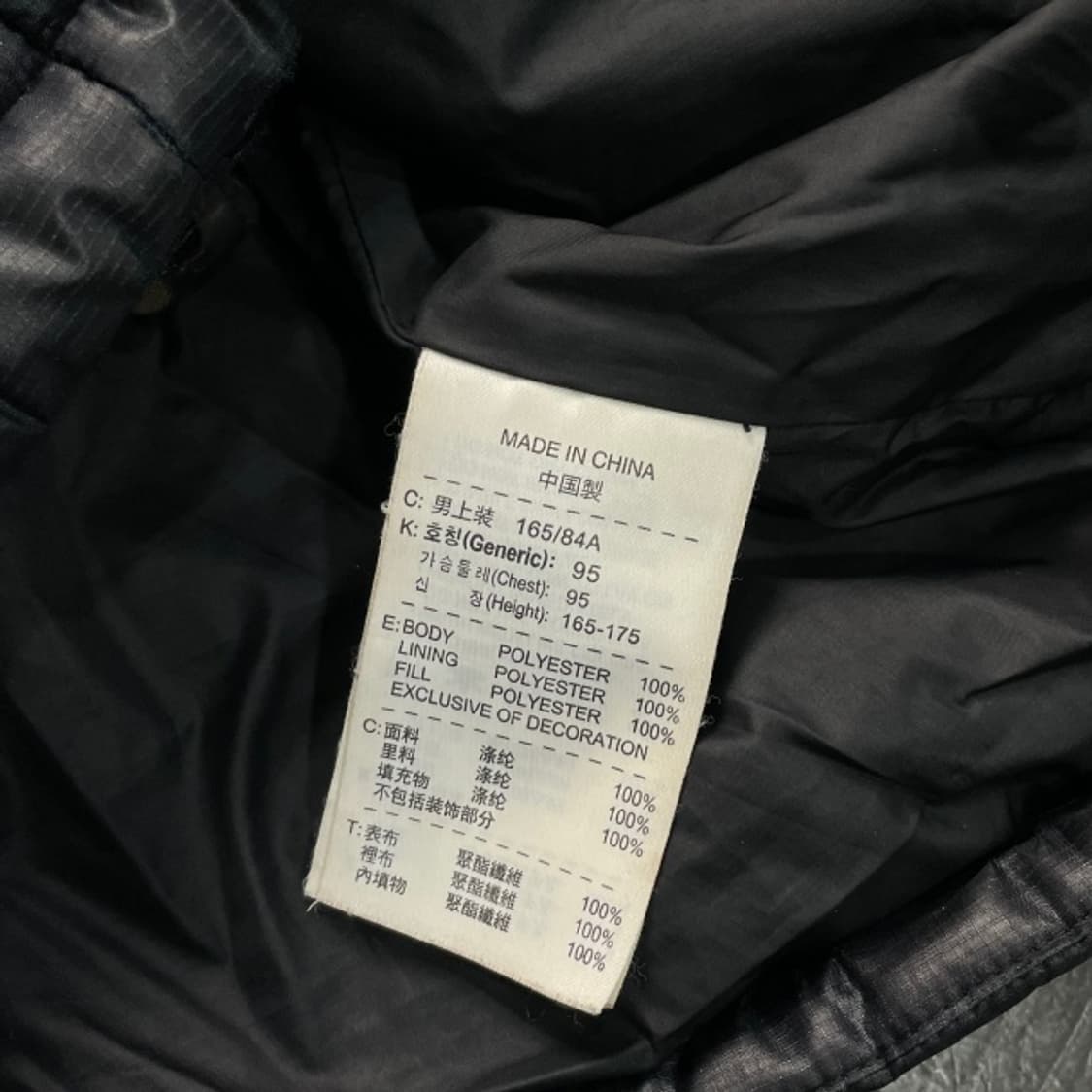 95 나이키 유벤투스 경량패딩 상품이미지6