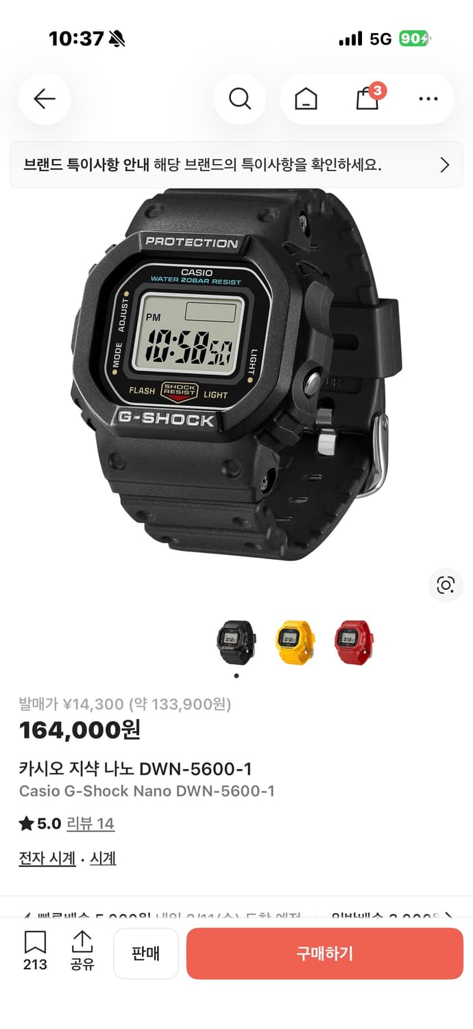 카시오 G-SHOCK Nano DWN-5600-1 링워치 / 나노워치 상품이미지3