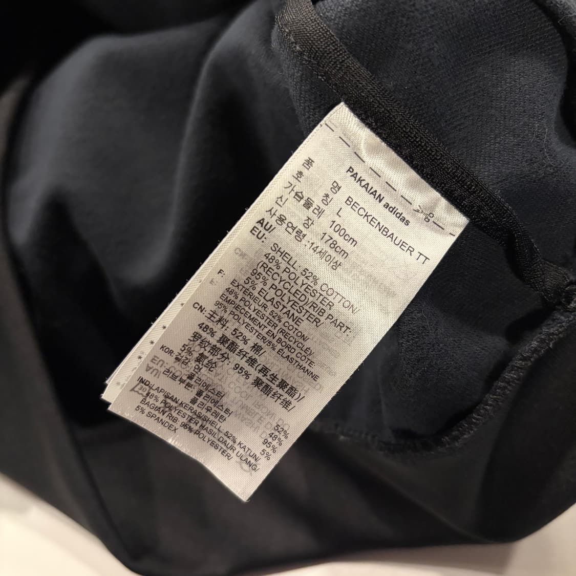 [L] 18s 아디다스 베켄바우어 삼선 블랙 트랙탑 져지 C39 상품이미지7