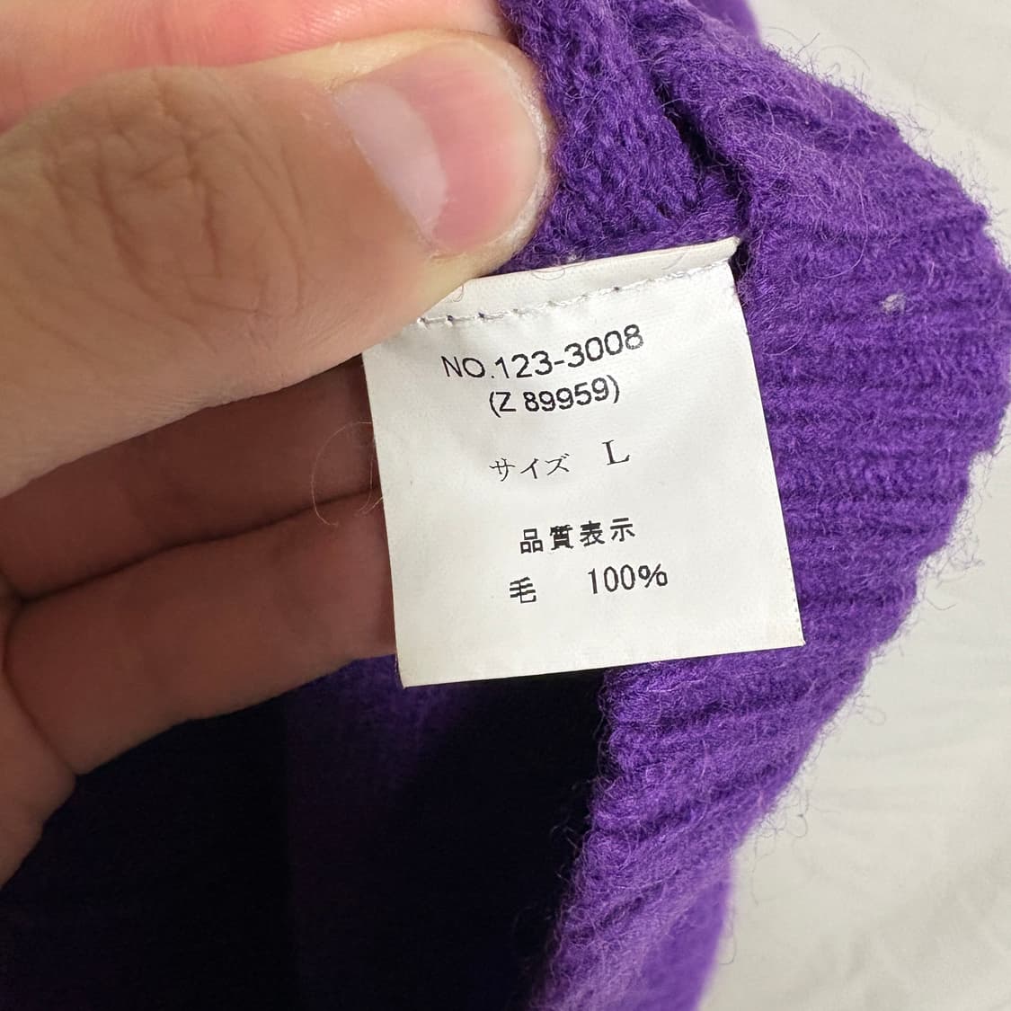 프릭스스토어 쉐기독 울 가디건 / 퍼플, 40(L) 상품이미지8