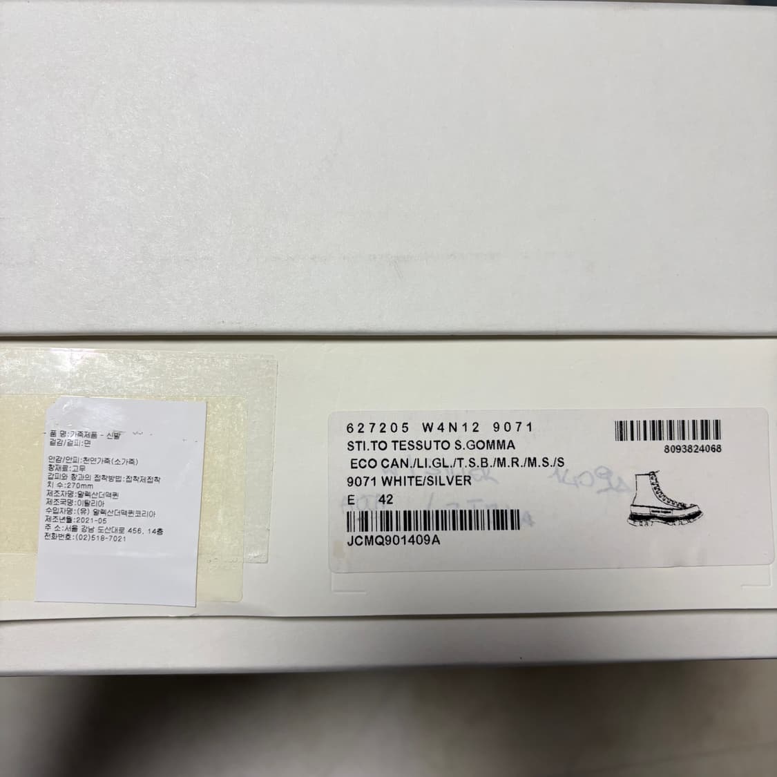 새상품(270)알렉산더맥퀸 트레드 슬릭 부츠 실버 화이트 상품이미지6