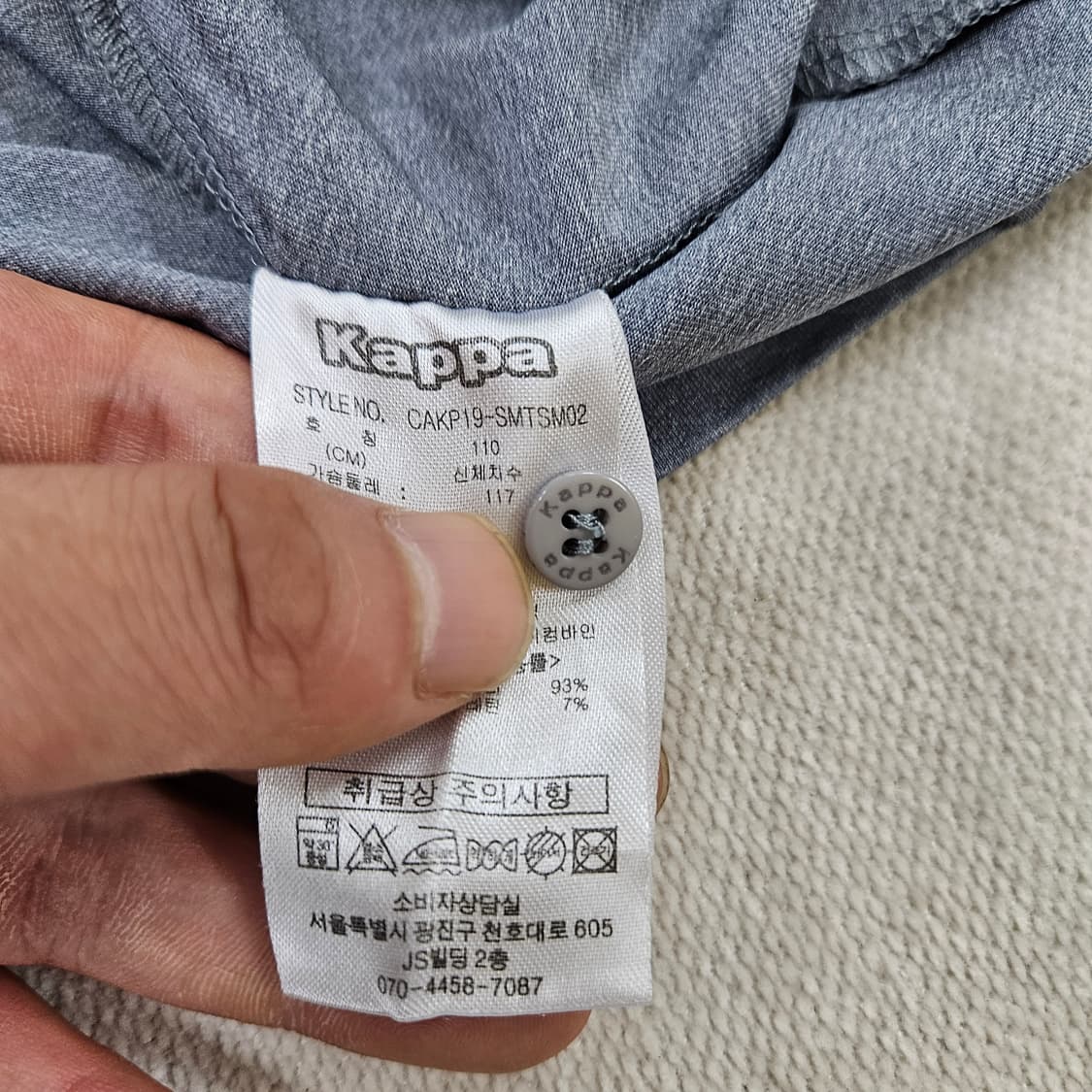 XXL 카파 기능성 반팔 카라티 0622Y 상품이미지4
