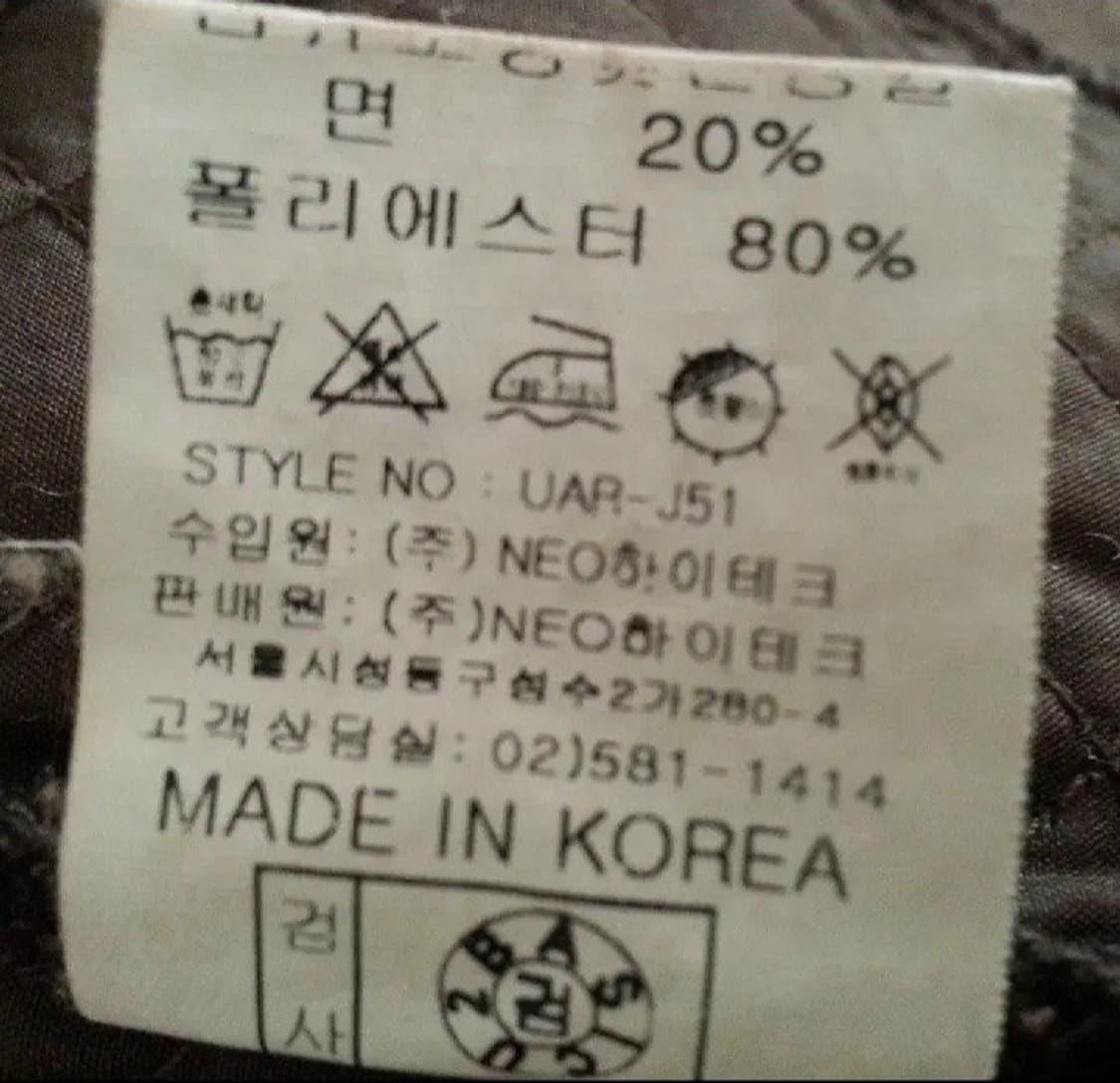 U2 BASIC 남성 기모 집업 자켓 105 상품이미지6