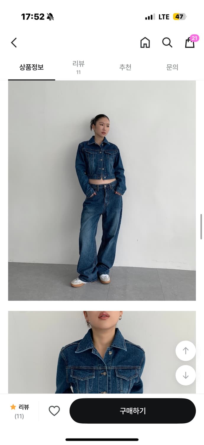 에스투 클래식 데님 셋업 (진청) 상품이미지5