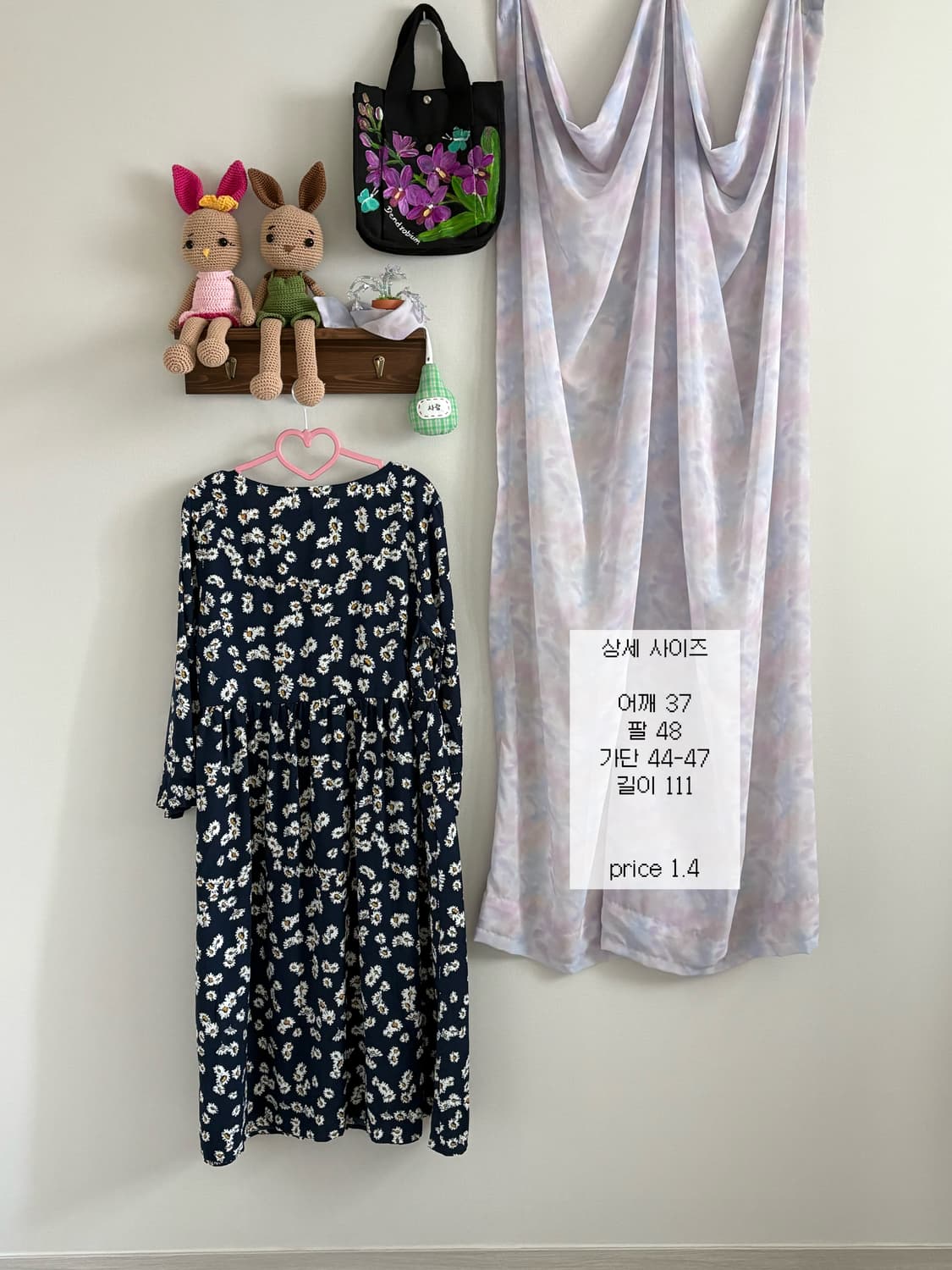 데이지 롱 카디건 상품이미지3