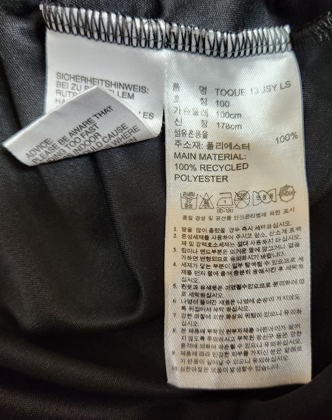 아디다스 토퀘 13 롱슬리브 축구 저지 (오레오맛 롱슬리브 저지) 긴팔티 상품이미지8