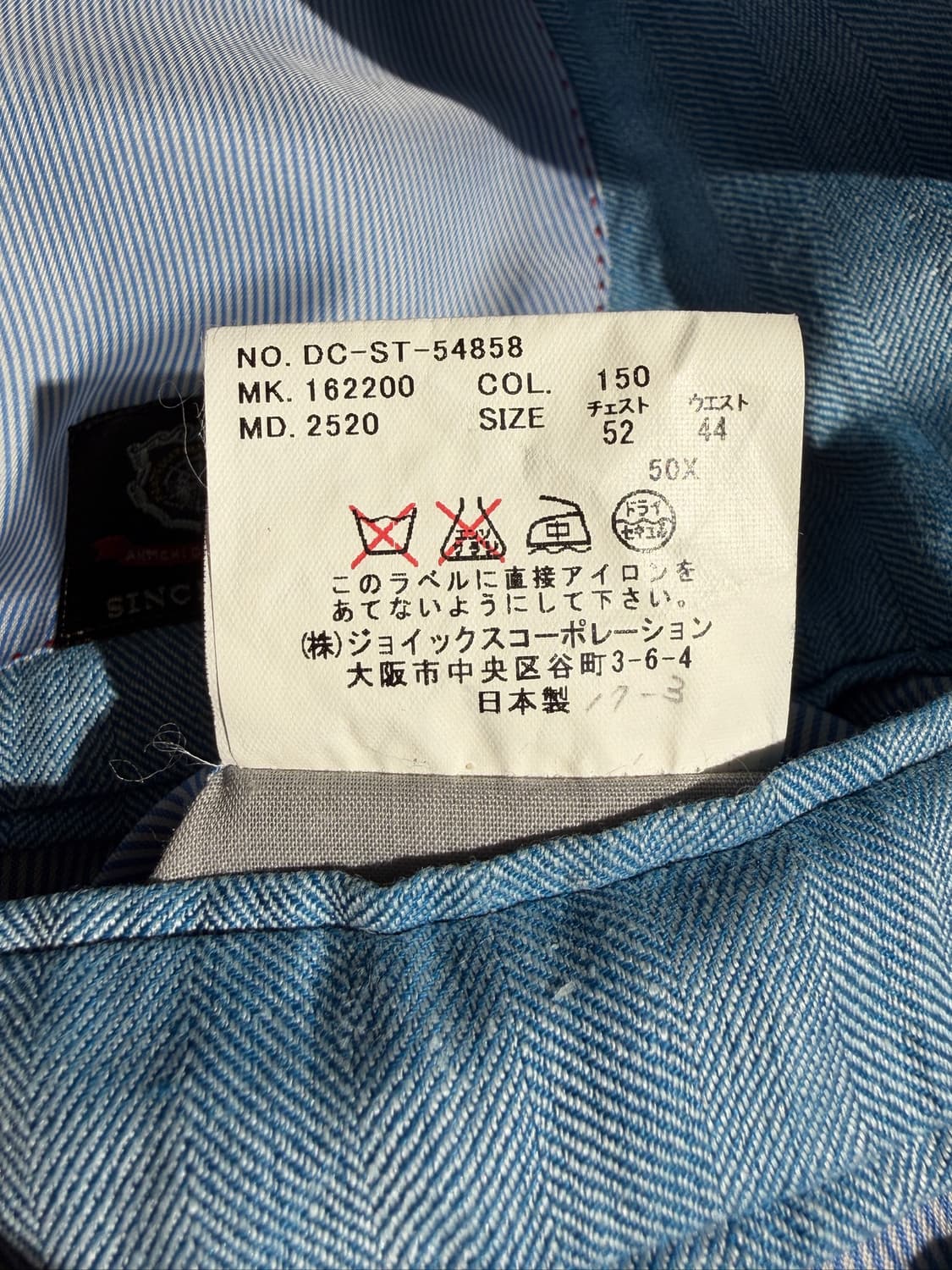 DANIEL CREMIEUX 린넨 블레이저 (Made In Japan) 상품이미지8