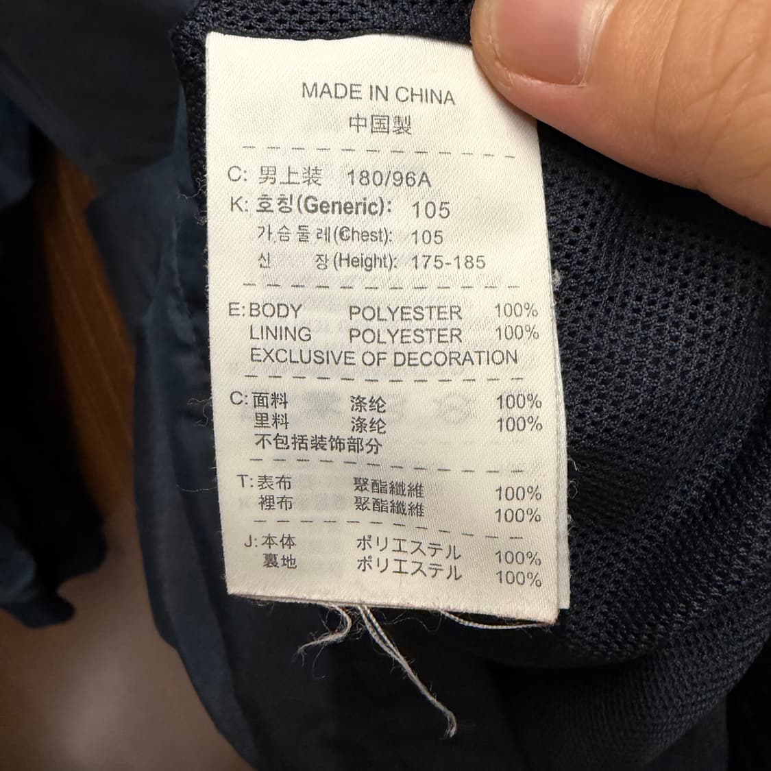 나이키 우븐 바람막이 XL 상품이미지7